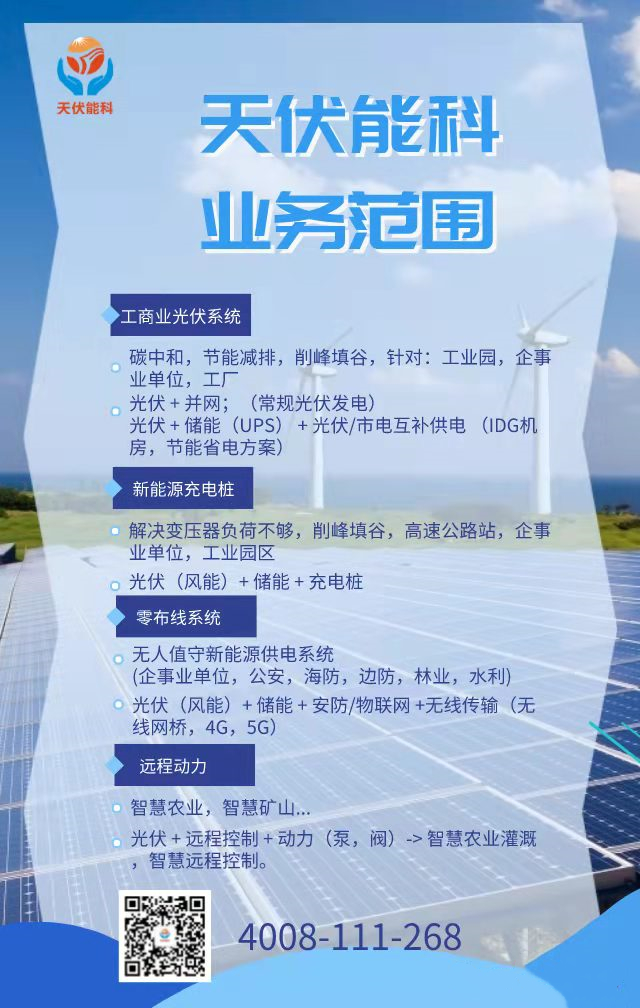 1650265219839076.jpg 宣传图无水印.jpg