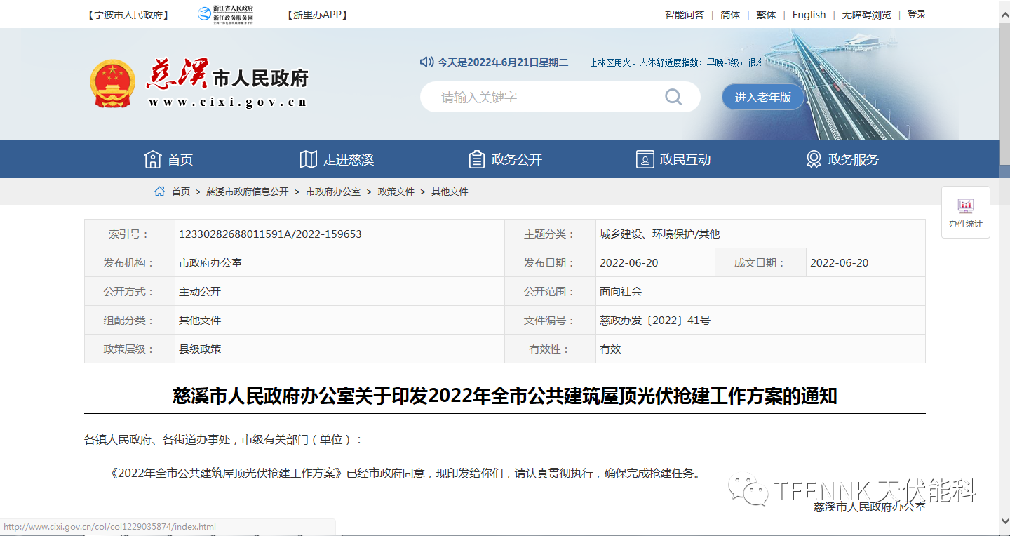 1655867675960039.png image.png